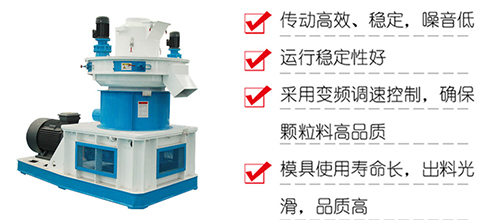 用戶(hù)為什么對(duì)稻殼顆粒機(jī)愛(ài)不釋手？